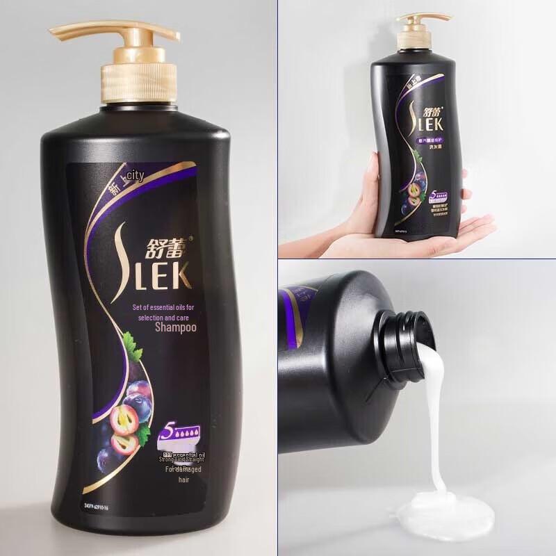 Shu Lei Luxurious Repair Essential Oil Shampoo