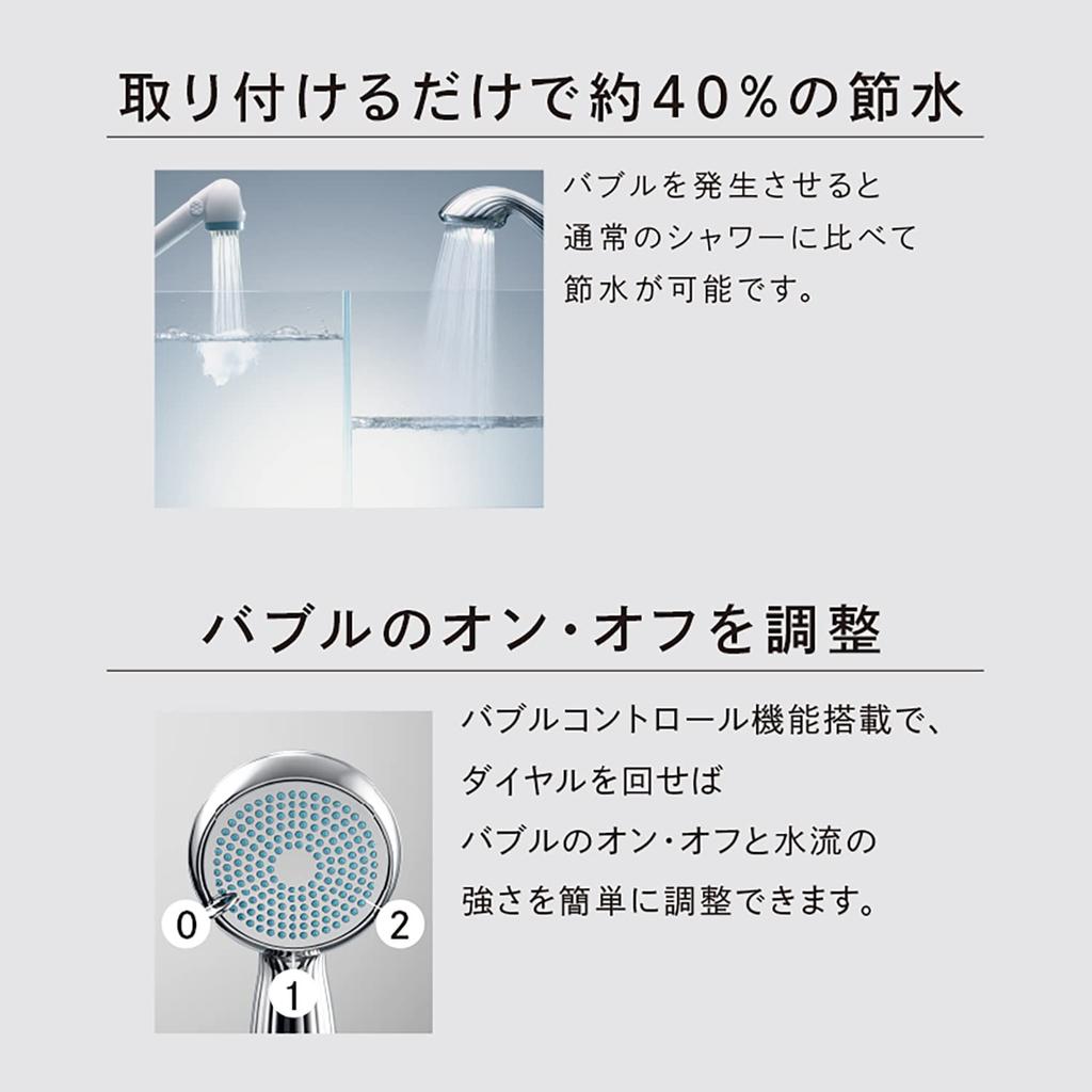 [Official Store Exclusive] ReFa FINE BUBBLE ONE Water-Saving Shower with Shopping Bag