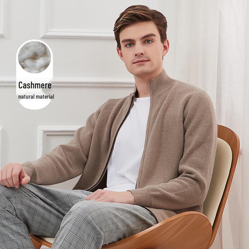 Мужской кашемировый кардиган на молнии Hengyuanxiang