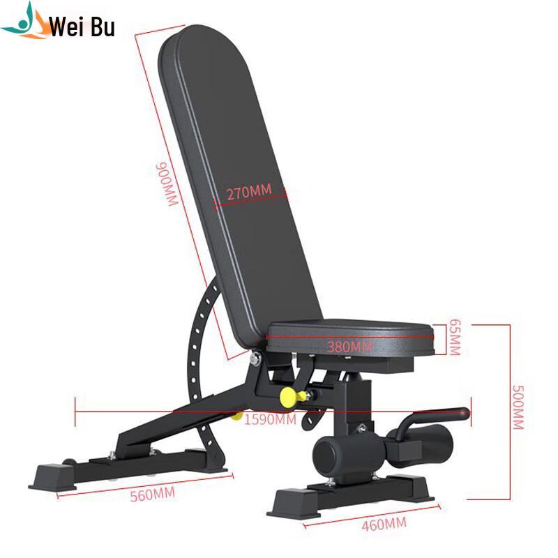 Профессиональная регулируемая скамья для гантелей Weibu