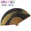 Kimono painted made in carved from karaki Kasumi [Stylish Iroha] High-quality fan, Japan, wood, scented, black, 506
