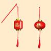 Traditional Chinese New Year Lantern Fu Character Print Spring Festival Lantern with Tassel Holiday Decoration
