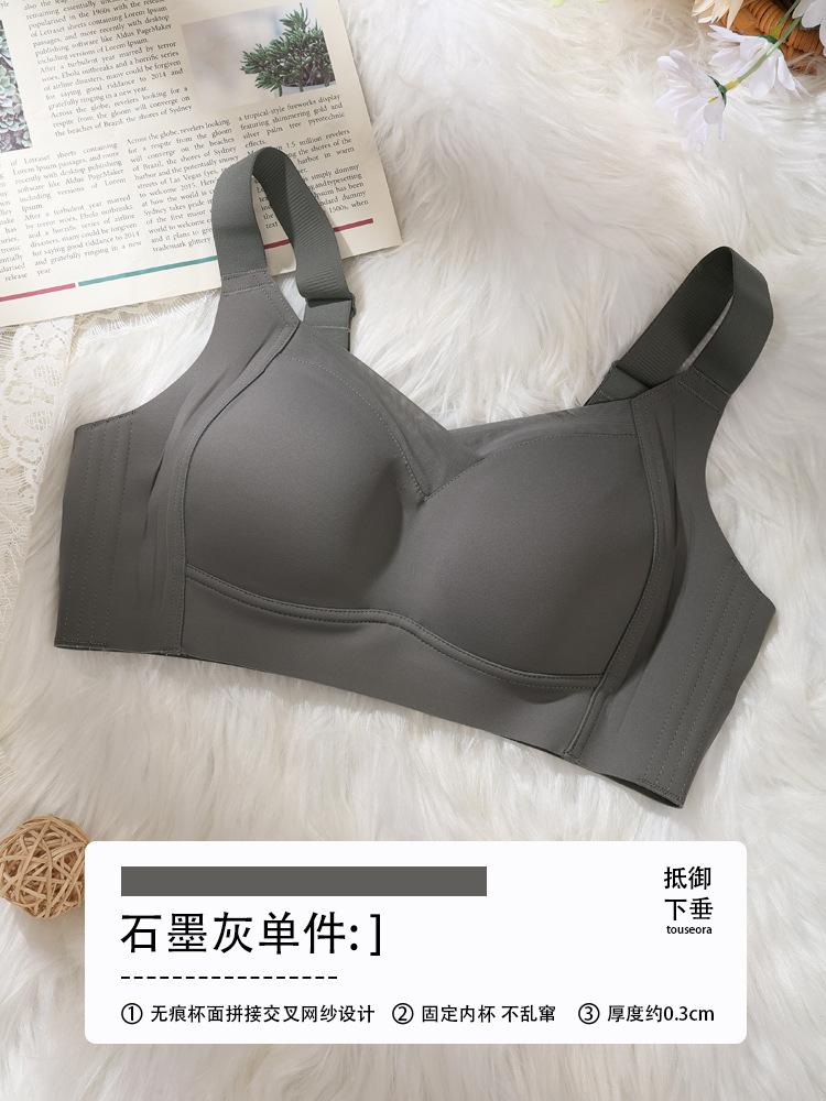Traceless large size bra mulberry silk pull anti-sagging bra soft support collection breast thin adjustment