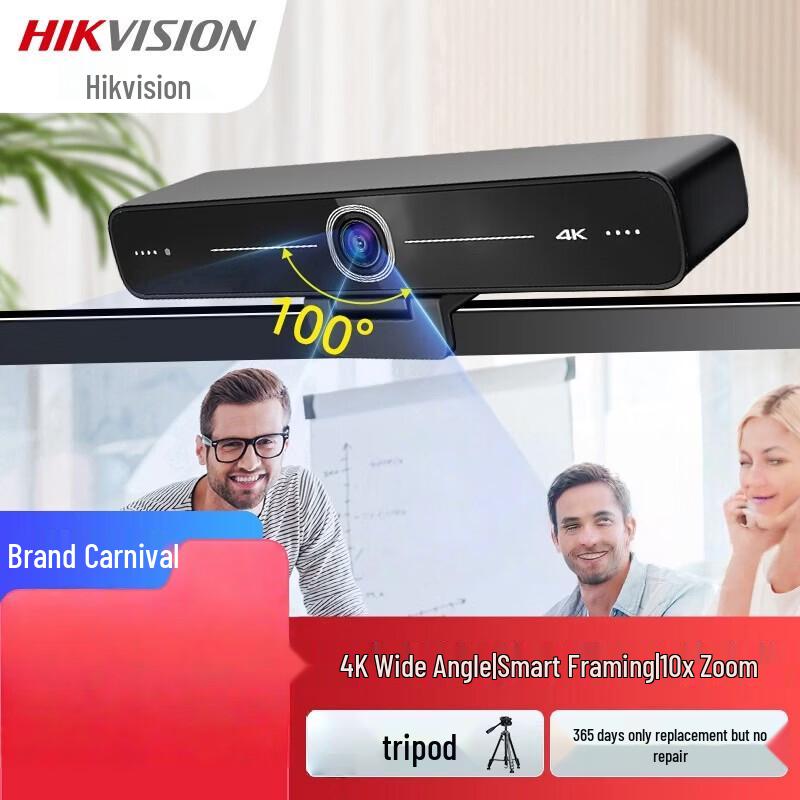 Hikvision 4K 8MP Video Conference Camera with Microphone CN plug (adapter included)