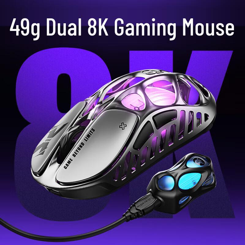 Gravity Star Cocoon XPRO 8K 3-Mode Gaming Mouse