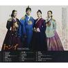 [CD] VARIOUS ARTISTS Tongyi Original Soundtrack NEW from Japan