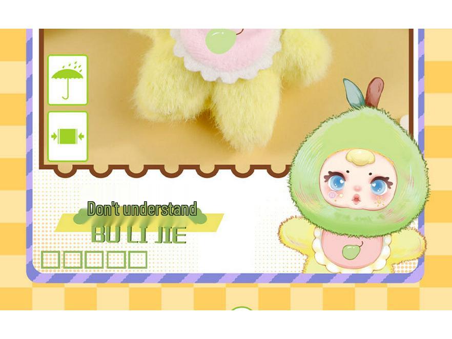 Плюшевая кукла «Молочная конфета ММ»: Милый мультяшный фруктовый плюшевый сюрприз-бокс, настольное украшение