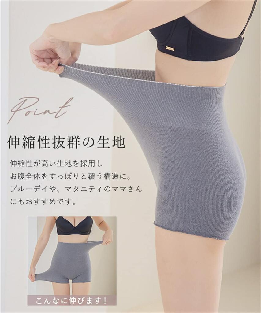 Два Хэтч Пушистая грелка для живота Набор от кишечного холода Высокий s116seta Лилово-розовые брюки, 2, Тепло, Здоровье, Защита, Талия, F,