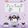 SANRIO Куроми Медицинская сумка 853861 Один размер