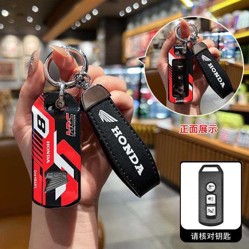 2/3 Buttons TPU Motorcycle Logo Scooter Remote Key Case Cover Shell Keychain For Honda SH125 SH130 PCX 125 SH300 Forza 125 X-AD