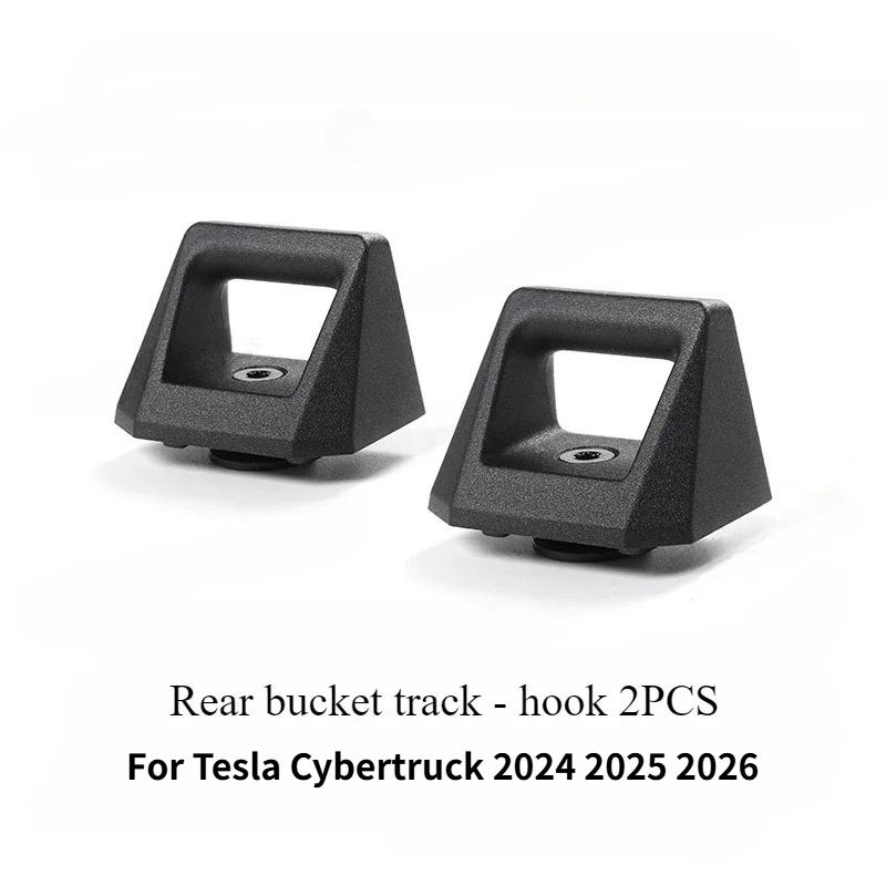 Rear Bucket Rail Hook for Tesla Cybertruck 2025 Car Track Combination Equipment Rear Bucket Multifunctional Track Accessories
