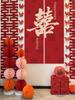Wedding Backdrop & Room Décor Set for Living Room