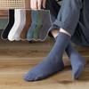 Men's Spring and Autumn Striped Pure Color Cotton Leisure Breathable Warm Tube Socks