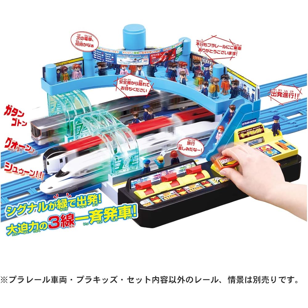 Plarail Gogo Departure Station with Signal Light Features Toy Train Set
