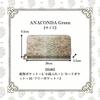 [ГОЛОС] Женский длинный кошелек Anaconda Diamantina, Произведено в Италии компанией Atema, из коровьей кожи с элегантным тиснением под питона, Идеально для