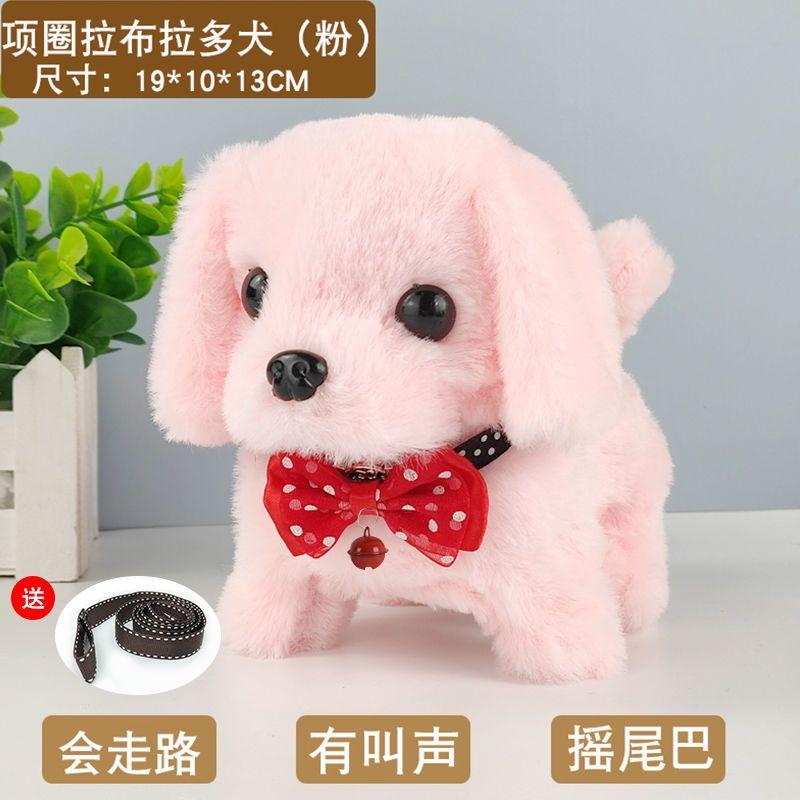 Plush Electric Puppy, Children's Simulated Teddy Dog, Can Walk and Bark, Toy Gift for Boys and Girls