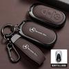 D4Zinc Alloy Car Remote Key Case suitable For Mercedes-Benz A B C E G S Class CLA CLS GLA GLB GLC GLE GLS EQA EQB EQC Accessories