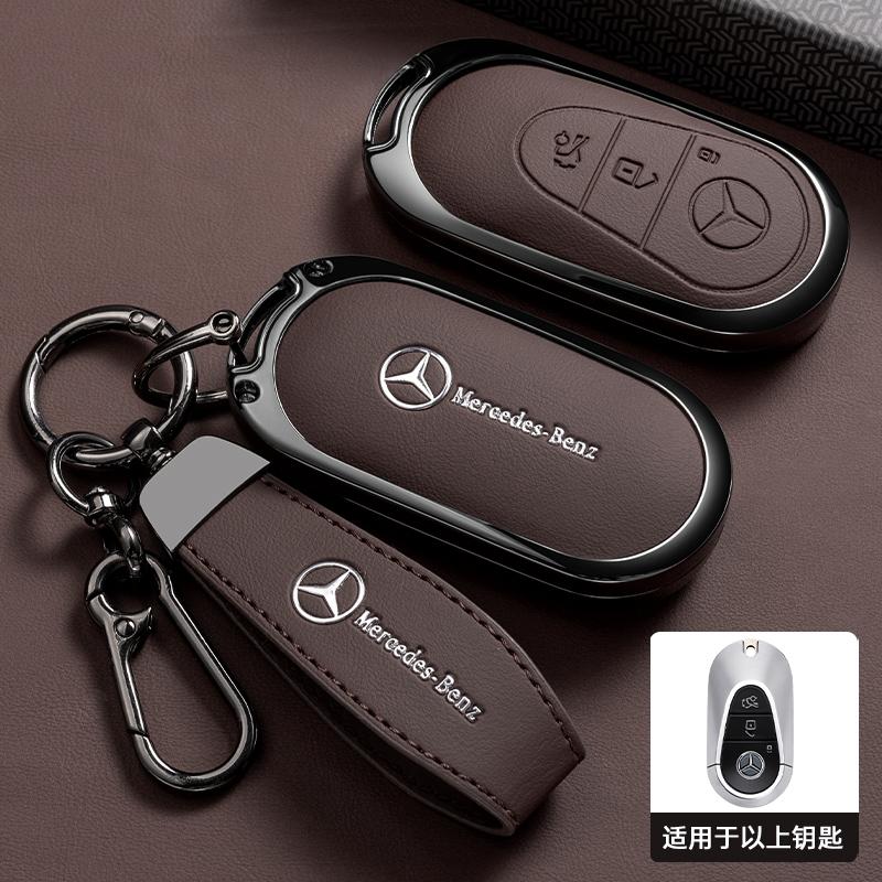D4Zinc Alloy Car Remote Key Case suitable For Mercedes-Benz A B C E G S Class CLA CLS GLA GLB GLC GLE GLS EQA EQB EQC Accessories