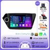 9" 4G Carplay DSP 2din Android 14.0 автомобильный радиоприемник мультимедиа видеоплеер навигация GPS для KIA RIO 3 2011-2016 K2 головное устройство