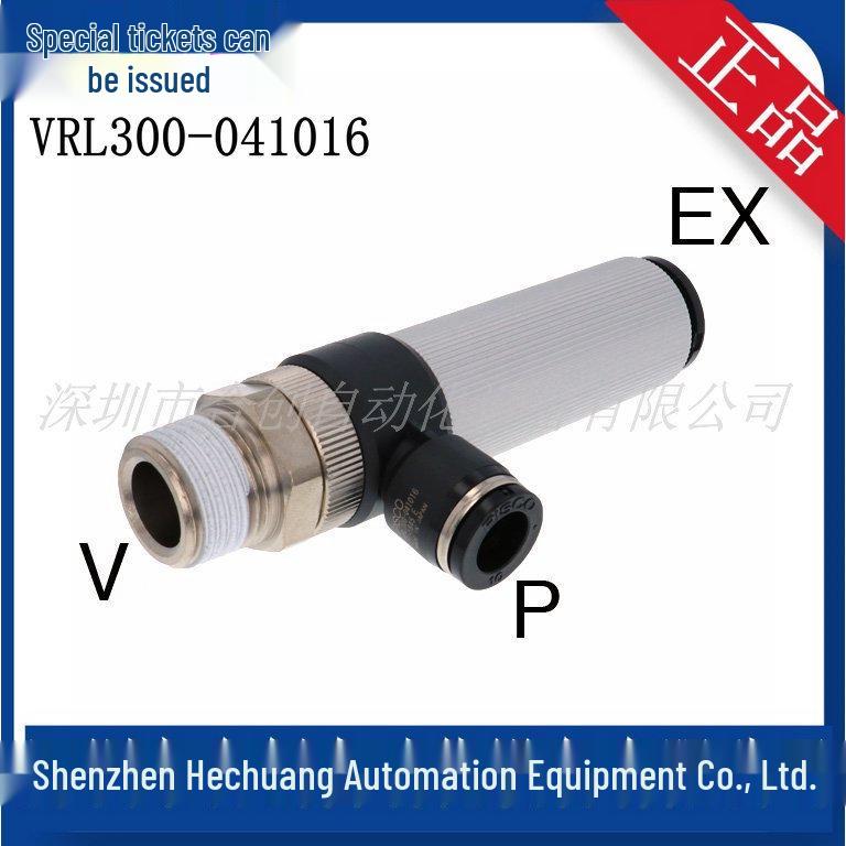 VRL300-041016 Япония PISCO Вакуумный генератор с высоким расходом Оригинальный