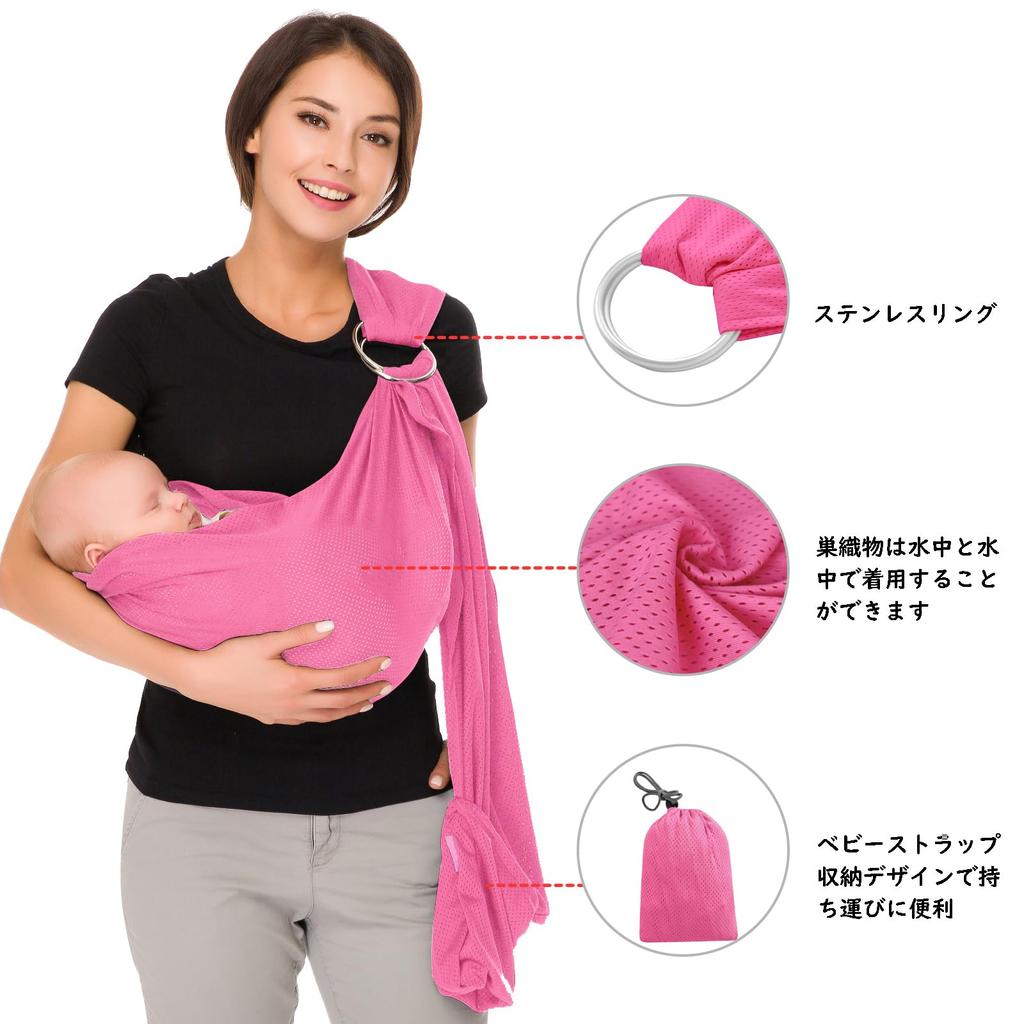 CUBY Baby for Suitable for and Side Perfect for Water Beach and Summer Heat Sling, Mesh, Newborns, Ultra-Lightweight, Front-to-Back, Waist, Carrying,