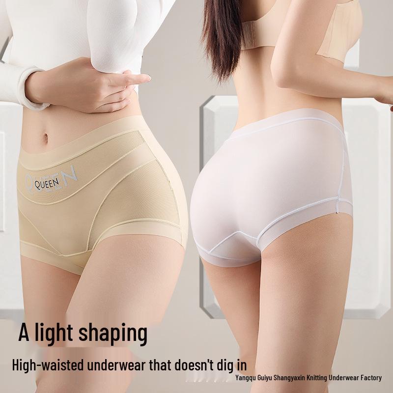 High Waist Mesh Shaping Mulberry Silk Pants: Breathable, Lightweight, Antibacterial, Abdomen Control & Hip Lift.