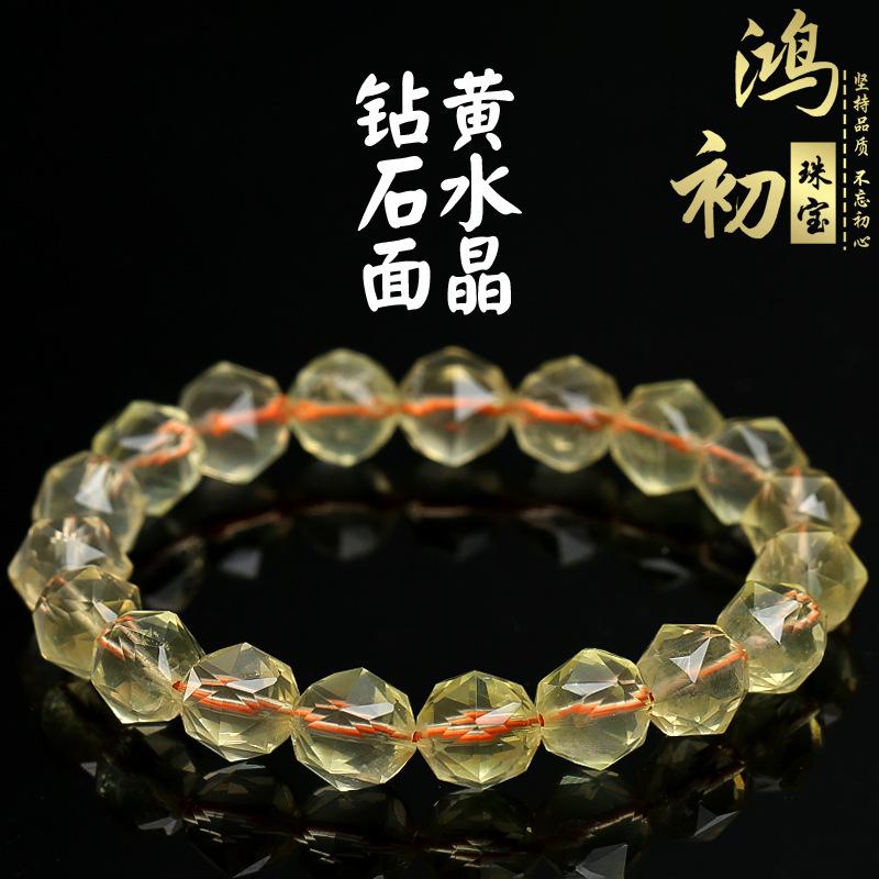 Браслет из натурального цитрина Hongchu Crystal с бриллиантовой огранкой Лимонно-желтый браслет из граненого кристалла Распределенные бусины