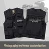 Настраиваемый жилет для фотографа с несколькими карманами: Тактическая рабочая одежда для режиссеров, репортеров и медиа-профессионалов