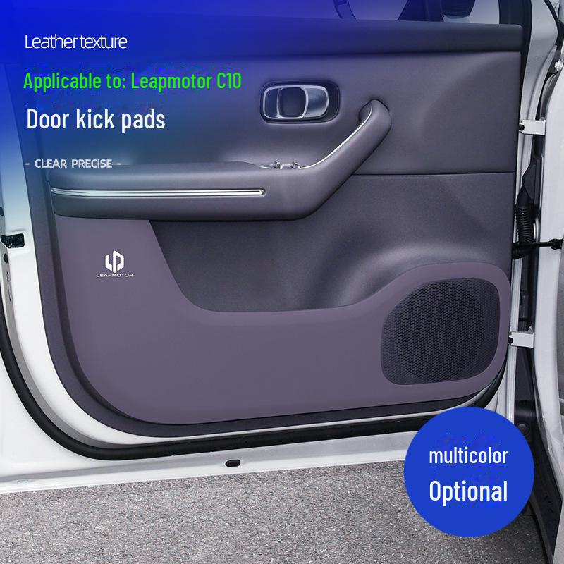 Leapmotor C10 Door Kick Pad: Anti-Scratch, Wear-Resistant Leather Interior Protector.