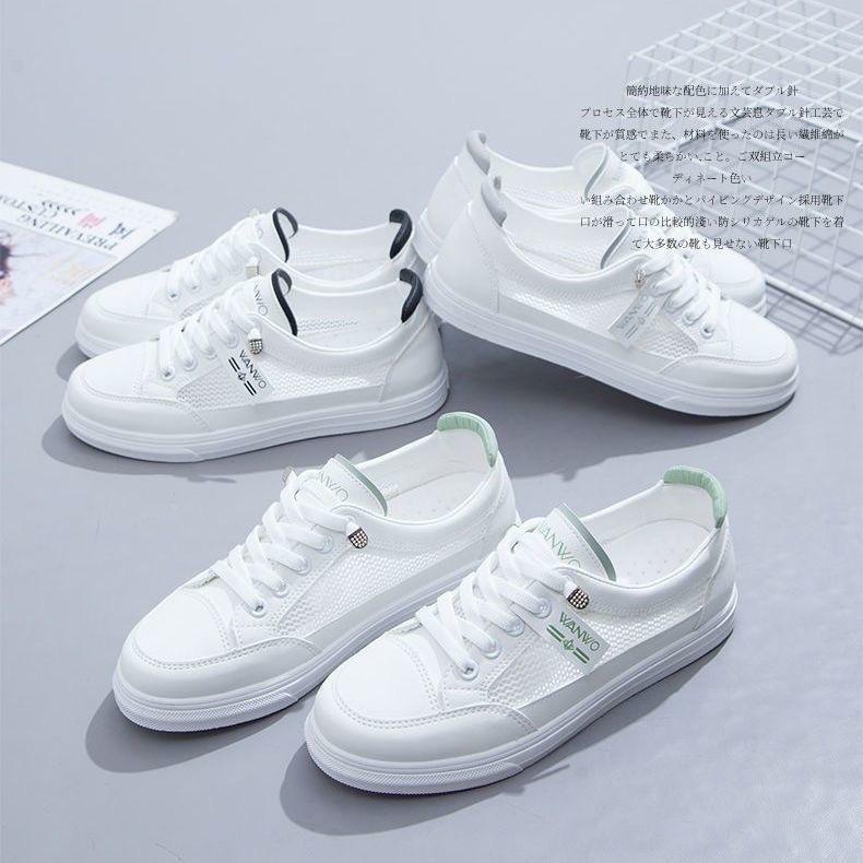 Little White Shoes Women's Spring and Summer 2024 New Mesh Breathable Fashion Sports and Leisure Women's Shoes White Shoes Flat Baseplate Shoes
