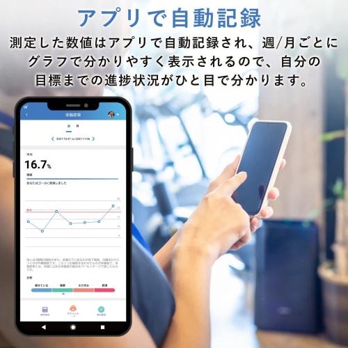 YAMAZEN Weight Scale, Body Composition Meter, Smartphone Linked, 15 Measurement Items, Health Meter, Baby Measurement Compatible, Bluetooth Compatible