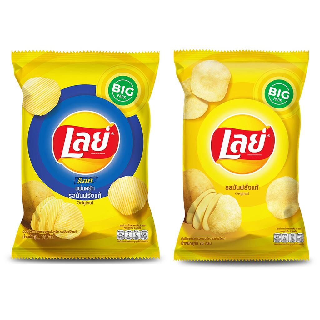Lay's Картофельные чипсы, Тайский вкус, Тайский вкус, Тайская закуска, 67 г. - 75 г (Упаковка из 2 шт.)