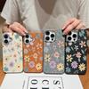 Floral Print Matte Shockproof Phone Case For iPhone 16 Pro Max 15 Plus 14 Pro 13 12 11 TPU Leather Texture Slim Soft Anti-Fall Bumper Cover