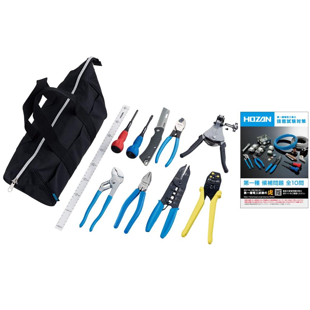 HOZAN First Class Electrician Skill Test Tool Set Irigumi DK-11 P-958