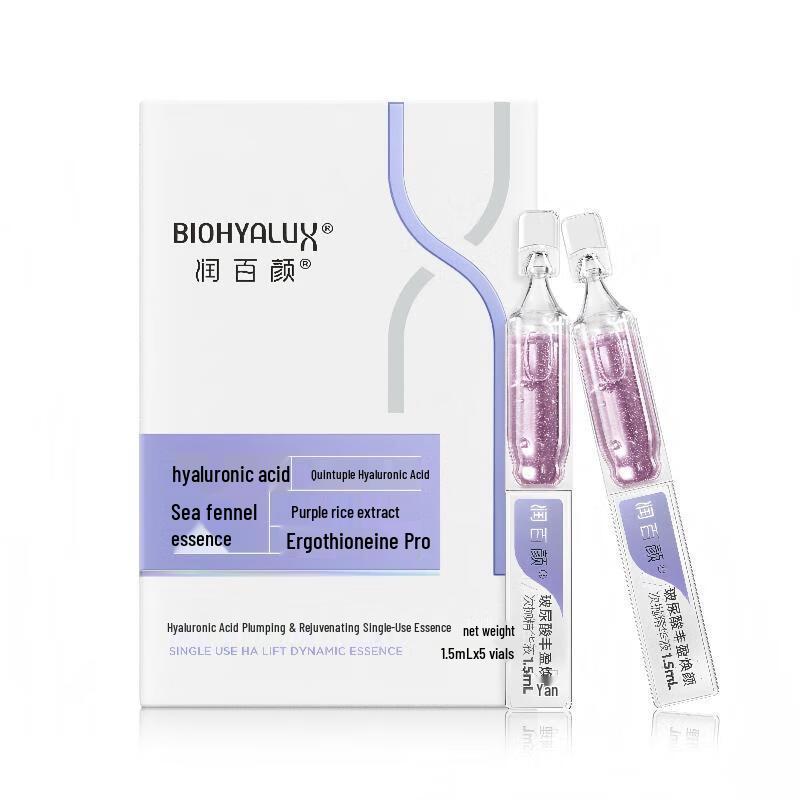 Сыворотка с гиалуроновой кислотой Runheyan