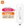 Фильтр для очистителя воды Xiao600G RO RO1