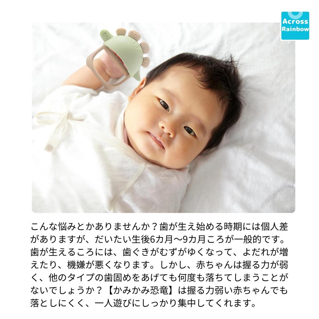 Прорезыватель Across Rainbow для большого пальца Возраст от 30 дней до 2 силиконовый с протестированным материалом Младенцы, Присоска, Новорожденный, Лет, и Зельква, Ручка, Не падает,