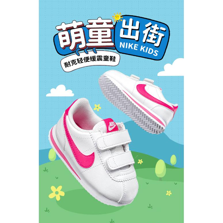 Nike Кроссовки Cortez Basic SL Нескользящие Амортизирующие Износостойкие Низкие Розово-Белые Для Младенцев и Малышей 904769-109
