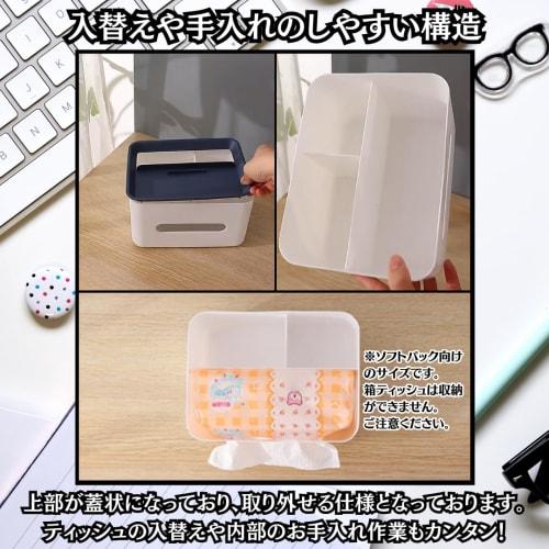 Charmoon Tissue Case, Small Item Holder, Smartphone and Remote Control Rack, Nordic Simple and Stylish Desktop Storage (Gray/White)