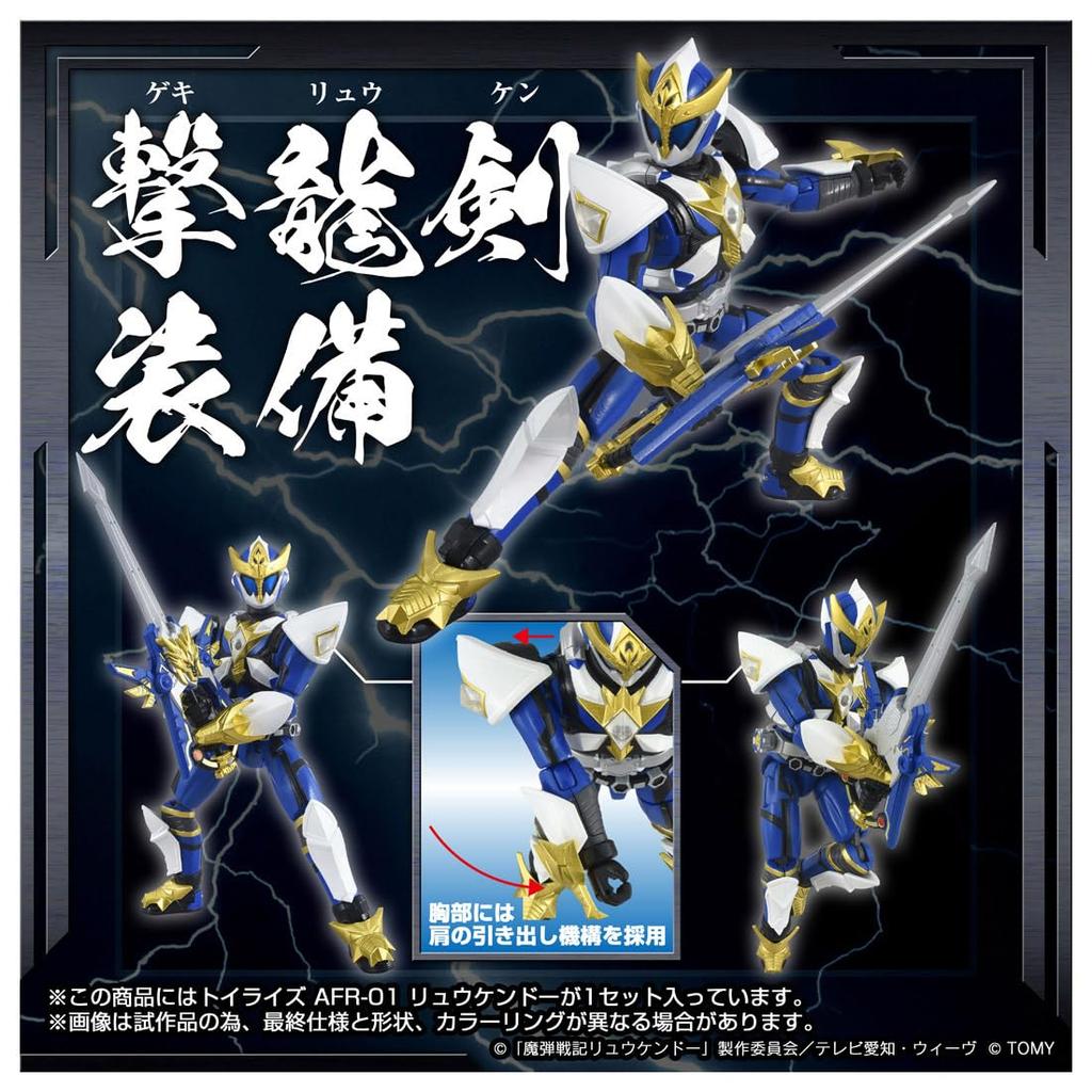 TAKARA TOMY TOYRISE Ryukendo Action Figure T-SPARK AFR-01