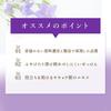 Fukuchiyama Bellflower Natural Beauty Bar 85g Moisturizing Facial Cleansing Soap for Pore Care and Sensitive Skin Soap, / Additive-Free,