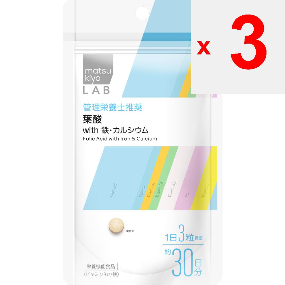 LAB Фолиевая кислота с железом и кальцием 90 капсул Другое (проверьте замки, очистители языка и т. д.) Витамины Другое (проверьте замки, очистители языка и т. д.)