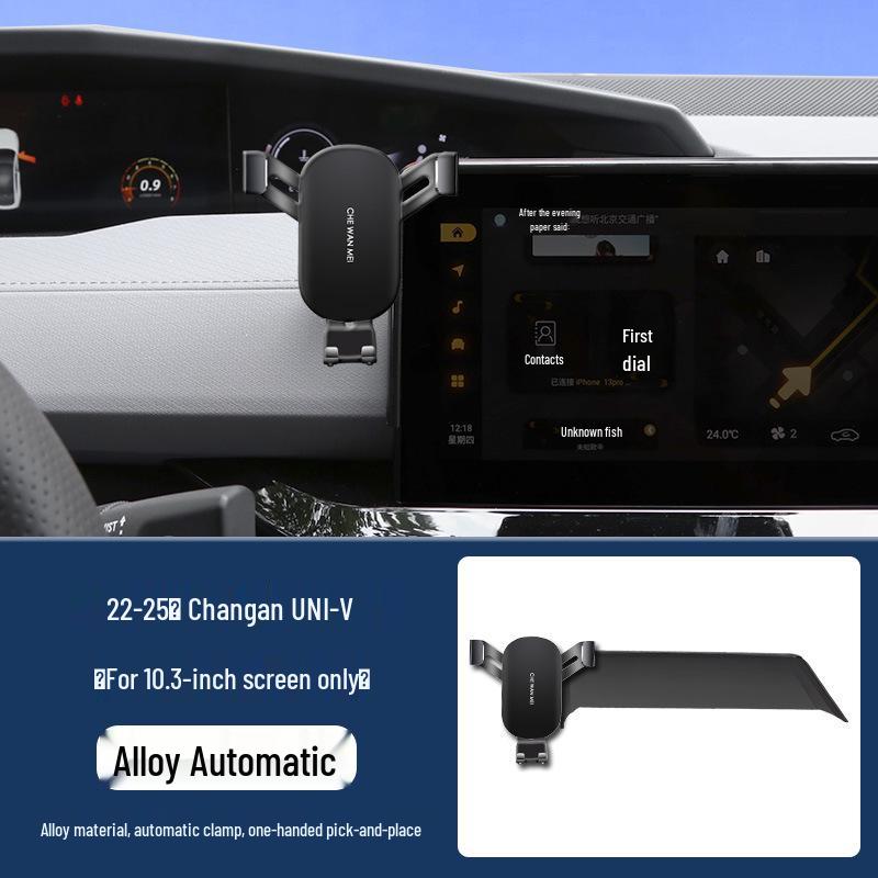 Высокоэнергетический автомобильный кронштейн для навигации Changan UNIV: Модифицированные аксессуары для 25 моделей