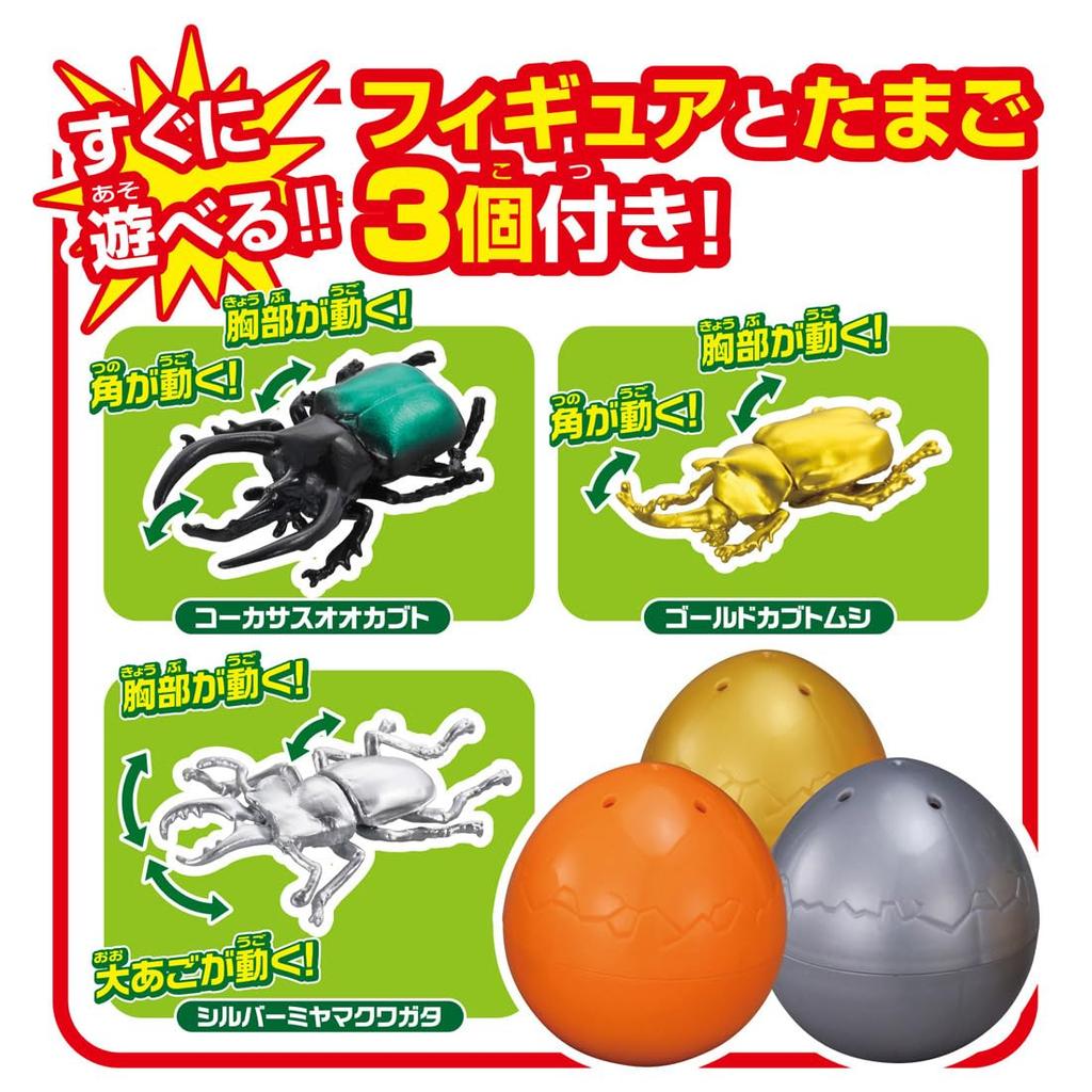 Takara Tomy Ania Gacha Insect Tree Animal Dinosaur Toy Battle-Friendly (Ages 3+)