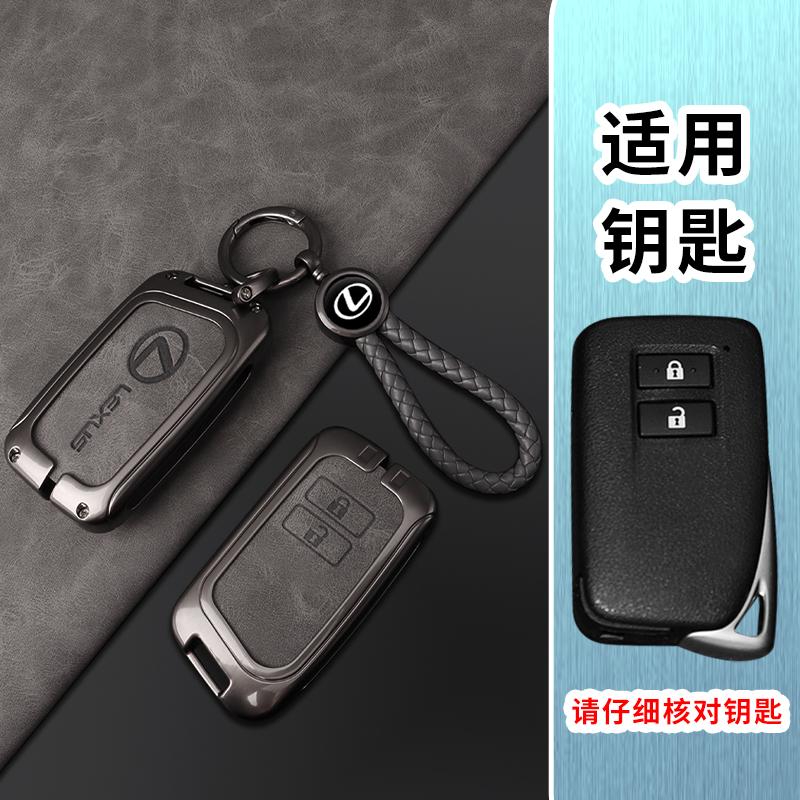 JBH4 Gun Color Car Remote Key Case Cover Shell Accessories For Lexus NX ES UX US RC LX GX IS RX 200 250h 350h LS 450h 260h 300h UX200