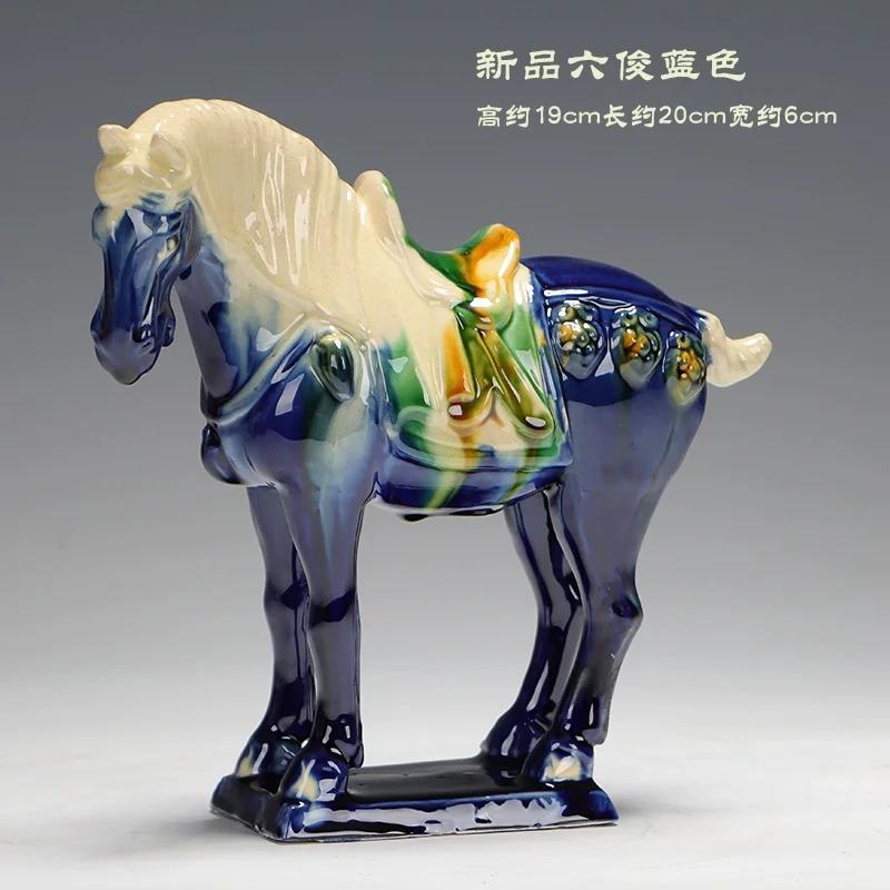 1pcs Trio-colored Glazed Pottery of the Tang Dynasty Ceramic Souvenirs Horse Craft Gifts Living Room Decoration Home Decorations