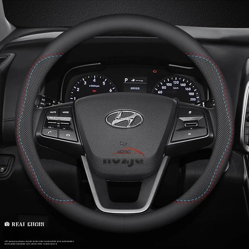 Кожаная накладка на руль автомобиля для Hyundai i20 i30 Elantra KONA N Line 2013 - 2019 2020 2021 2022 2023 2024 2025 Аксессуары