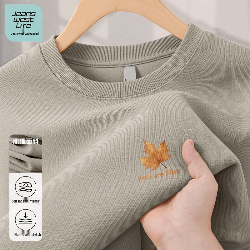 Мужская американская толстовка с круглым вырезом JEANSWEST LIFE