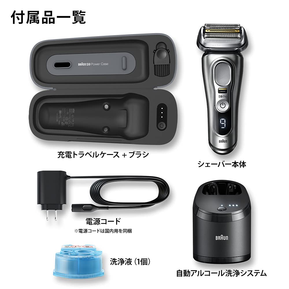 Braun Series 9Pro 9477cc Чистящая Машинка Зарядка Дорожный Чехол Электробритва Mad Silver +