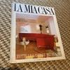 [Б/У] Снижение цены! LA MIA CASA Выпуск за январь/февраль 1991 г. Специальный репортаж: Япония, освещение, искусство